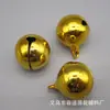 Suministro color mixto oro plata cobre campana hierro aluminio 6-25MM campana de Navidad abierta