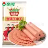 Salchicha de Jamón Jinluo Sin Almidón Rey de Reyes 240g, Salchicha de Desayuno Sustituto de Comida, Snack, Envío Gratis, Mayoreo