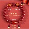 Pulsera Guardián de Seis Misericordias de Cinabrio de Alto Contenido, Amuleto de Arena Púrpura Dorada, Pulsera Lulutong, Buda del Zodiaco de Círculo Único