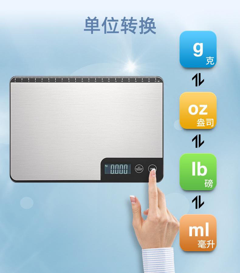厨房秤K29H_10.jpg