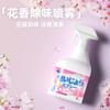Spray Desodorante de Ropa con Fragancia Elimina Olor a Humo, Desodoriza Olor a Orina, Elimina Olores, Ambientador con Fragancia de Larga Duración