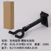 Colgador de Guitarra de Madera Maciza para Pared, Sin Taladro, Adecuado para Guitarras Acústicas, Clásicas y Eléctricas, Bloqueo Automático por Gravedad, Anticaídas, Colgador Universal