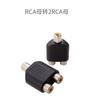 Adaptador macho 6,35mm para fêmea 3,5mm RCA cabeça reta 6,5 para duplo Lotus 2,5mm macho para 3,5mm fêmea