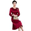 Vestido de Madre de Alta Gama de Edad Media, Vestido Qipao Joven para Banquete de Bodas, Nuevo Estilo Verano 2026 Vestido Formal Rojo para Suegra