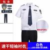 2026 Hielo Seda Secado Rápido Seguridad Uniforme de Trabajo Hombres Verano Ligero Manga Corta Traje Guardia de Seguridad Conjunto de Uniforme