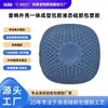 Caixa de áudio Bluetooth integrada bolsa de silicone líquido plástico processamento de plástico produtos de silicone personalizados abertura de molde