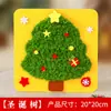 Presente de Natal Crianças Tecido Não Tecido Costura Artesanal DIY Pacote de Material Natal Criativo Brinquedos de Jardim de Infância