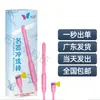 Palito de Limpeza de Marca Famosa, Ferramenta de Limpeza de Canal de Copo de Avião, Dispositivo de Limpeza Genital para Bonecas Sexuais, Ferramenta de Limpeza com Brinde Grátis