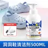 Limpador de Sapato Croc, Sandálias para Remover Manchas de Suor, Sujeira Cinza, Amarela e Preta, Sapatos Brancos Pequenos, Chinelos Clareadores Sem Lavagem, Agente de Limpeza Não Milagroso