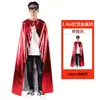 Capa de Halloween para Adulto Disfraz de Performance cosplay Niño Pirata Mago Bruja Accesorios para Vestirse