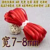 Largura 6/7-8 mm 0,8 cm Design para Roupas Cheongsam e Hanfu, Tira de Acabamento em Seda Imitação Cetim 60% de Desconto Borda de Viés Fina