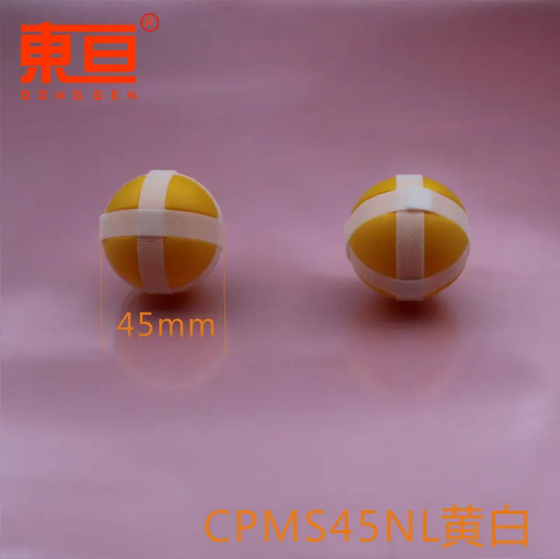 CPMS45NL黄白0.png