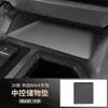 Adecuado para 26 modelos de panel de control central Toyota RAV4, alfombrillas de almacenamiento ecológicas, accesorios para coche, piezas de modificación
