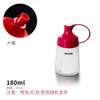 Garrafa Squeeze para Molho Estilo Japonês, Garrafa de Tempero de Cozinha Grau Alimentício, Recipiente de Plástico para Molho de Salada de Tomate, Garrafa Squeeze, Garrafa de Óleo Doméstica