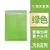Bolsas de Plástico Coextruido Verde con Burbujas, Bolsas Engrosadas Autoadhesivas, Bolsas de Espuma Antipresión y a Prueba de Golpes, Fabricante de Bolsas tipo Sobre Impermeables