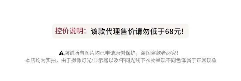 01控价说明 (47).jpg