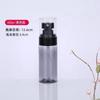 Botella de spray de niebla fina, pequeña botella vacía para reposición de agua cosmética, para viajes, separada, portátil, vacía, tónico, pequeña botella de spray facial