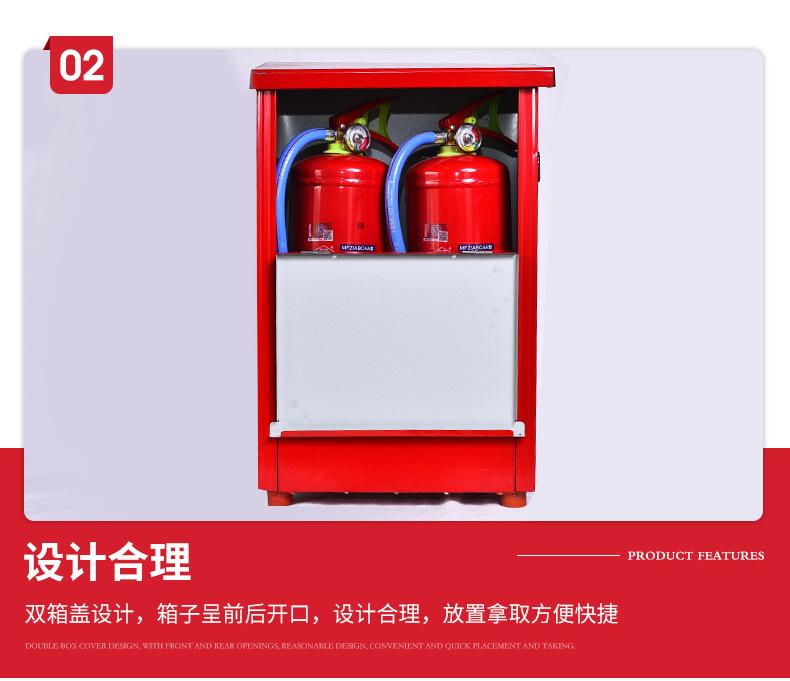 灭火器箱_04.jpg