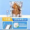 Bolsa de embalaje de alimentos tipo bolsa de vacío de papel de aluminio Yin-Yang, bolsa gruesa lisa de papel de aluminio semitransparente, bolsa sellada para conservar carne cocida