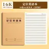 Cuadernos de Papel Kraft, Engrosados 16K, para Materias de Chino, Matemáticas e Inglés de Estudiantes, Cuadernos, Venta al por Mayor