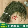 Judías Secas Largas Judías Secas Largas de Patio Frijoles Secos Especiales para Guisar en Olla de Hierro Verduras Secas Productos Secos Buena Calidad Stock Nuevo Plato para Acompañar Arroz Un Jin