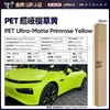 Película para Carro de Pet com Mudança de Cor Série Amarela Vinil Película Protetora de Mudança de Cor para o Corpo Inteiro Venda Direta Transfronteiriça do Fabricante Original