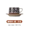 Conjunto de xícaras de café comercial xícara vintage xícara de latte flor simples xícara de chá com leite xícara de cerâmica japonesa pires atacado