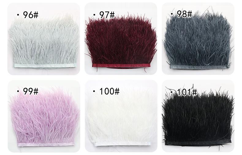 鸵鸟毛布条8-10_12