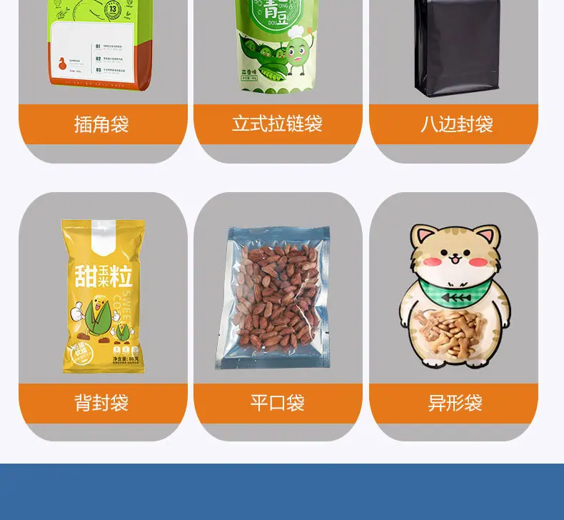 详情页_06.jpg