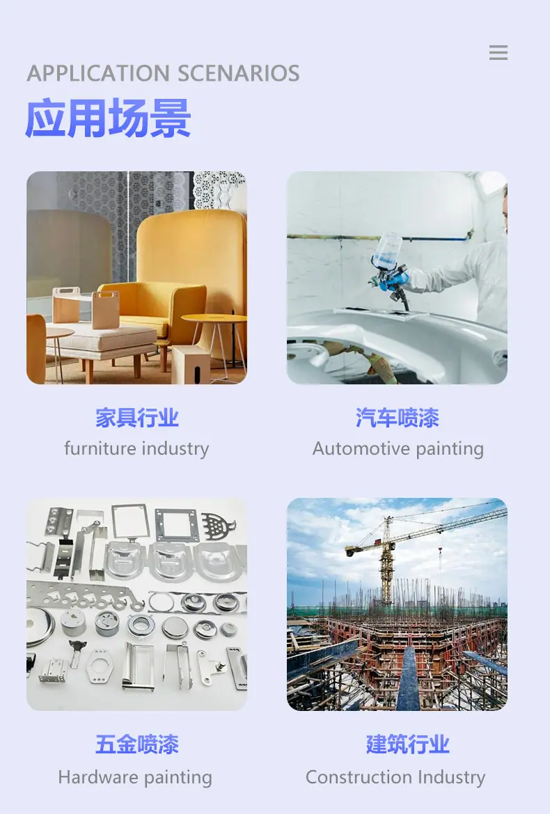 水帘喷漆房_04