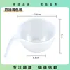 Tigela para Misturar Cores de Decoração, Tigela para Misturar Cores de Creme para Assar, Tigela para Misturar Cores de Glacê, Tigela para Misturar Glacê de Creme, Ferramenta para Assar Pasta de Feijão