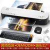 Máquina de plástico Shuou Osmile SL299 Máquina de plástico para fotos Máquina de pegamento para archivos fotográficos A4 Fábrica fuente transfronteriza