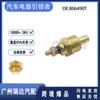 806490T 806490T es adecuado para repuestos de sensor de temperatura del agua de coche Volvo al por mayor