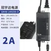 Purificador de Agua Doméstico Adaptador 24V 1.6A2A3A5A Máquina de Agua Pura Purificador de Agua Transformador Fuente de Alimentación Guanyuda