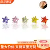 Aretes de Acero Inoxidable Estrella de Cinco Puntas Zirconia 5A, Piercings para Labio, Aretes para Cartílago Auricular Garra de Estrella, Acero de Titanio, Joyería Personalizada para Piercing, Cabezales de Repuesto