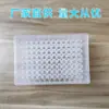 Tapa de silicona de 96 agujeros redondos adecuada para placa de agujero profundo adecuada para placa de agujero profundo redondo de 2 ml placa de agujero profundo cuadrado bloque de almacenamiento