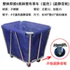 Carrito de lino para habitación de hotel, carrito de servicio de trabajo, carrito de acero inoxidable, carrito de almacenamiento y recolección para lavandería y tintorería