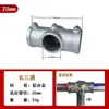 Conector de Tubería de Acero de 20/25/32mm Base de Aleación de Aluminio de 6 Puntas Junta de Tubería Redonda Sujetador de Tubería Galvanizada de 1 pulgada en T