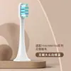 Meihong es compatible con los cabezales de cepillo de dientes eléctrico Xiaomi/Mijia T300/500/T700 T100/200C/301/501C