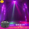 Luz Láser Mariposa LED para KTV en Casa, Luz Láser Espada Infinita, Luz de Escenario Disco para Sala Privada de KTV Controlada por Voz