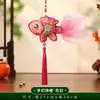 Bolsita Bordada de Peces Koi para el Festival del Bote del Dragón con Borlas, Adorno Colgante de Estilo Tradicional Hanfu de Artemisa Repelente de Mosquitos