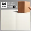 Cuaderno B5 Venta al por mayor Libro de tareas para estudiantes Papel Kraft Cuaderno de línea de coche Bloc de notas Libro de ejercicios Fábrica Venta al por mayor al contado