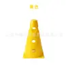 23cm oco logotipo barril 9 polegadas cone barril com buraco futebol equipamento de treinamento obstáculo logotipo marcador de barril