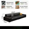 Sofá Touro Preto Grande Sofá Simples Moderno Italiano Sala de Estar Couro Resistente a Arranhões de Gato Bloco de Tofu Linha Reta Sofá de Látex Quarto de Aluguel de Apartamento
