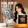 Suporte de telefone todo em metal para mesa, suporte de tablet giratório 360 graus, suporte de telefone de aço carbono empilhado com 70% de desconto