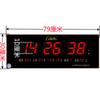 Reloj electrónico con calendario perpetuo digital Kangbasi, reloj de pared con calendario perpetuo para sala de estar y oficina, para colgar en la pared, silencioso, para caminar.