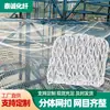 Red Blanca Obra Blanca Red Protectora Anticaída Red de Nylon Red Protectora para Balcón Uso en Ingeniería Red Plana Protectora