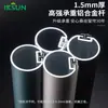 IKSUN Barra Romana de Aleación de Aluminio Engrosada Barra Única para Cortina Barra Doble Soportes Simples para Accesorios de Cortina Barra de Cortina