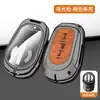 Adecuado para funda de llave HiPhi X de tacón alto, accesorios de tacón alto, modificación, carcasa metálica todo incluido especial para coche de nueva energía