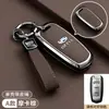 Adecuado para Estuche de Llave Geely Emgrand, Xingrui, Boyue L, Xingyue L, Binyue, Binrui, Vision X6/Icon